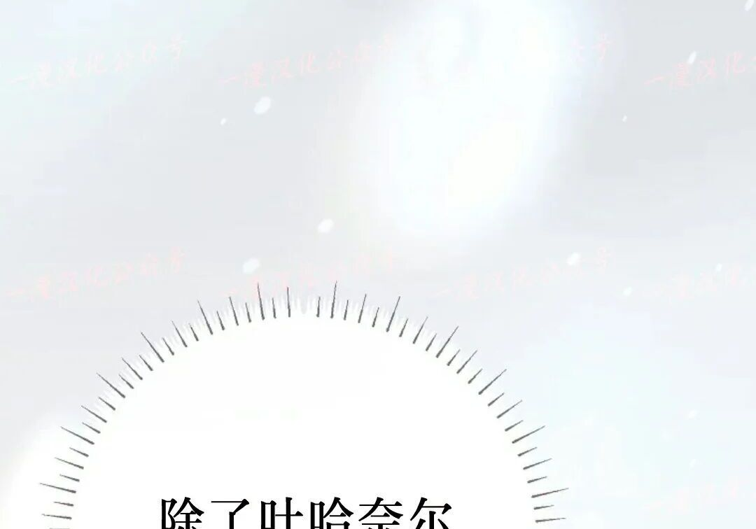 第93集 第203页