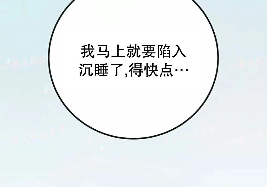 第93集 第94页