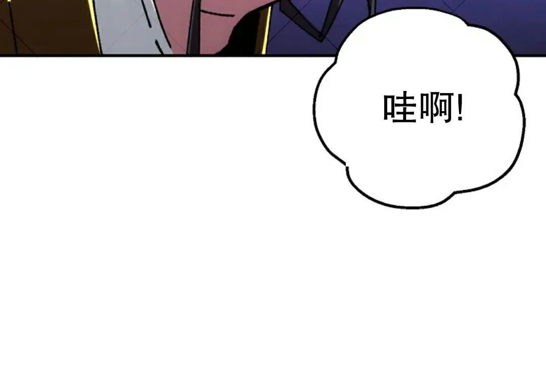 第93集 第35页