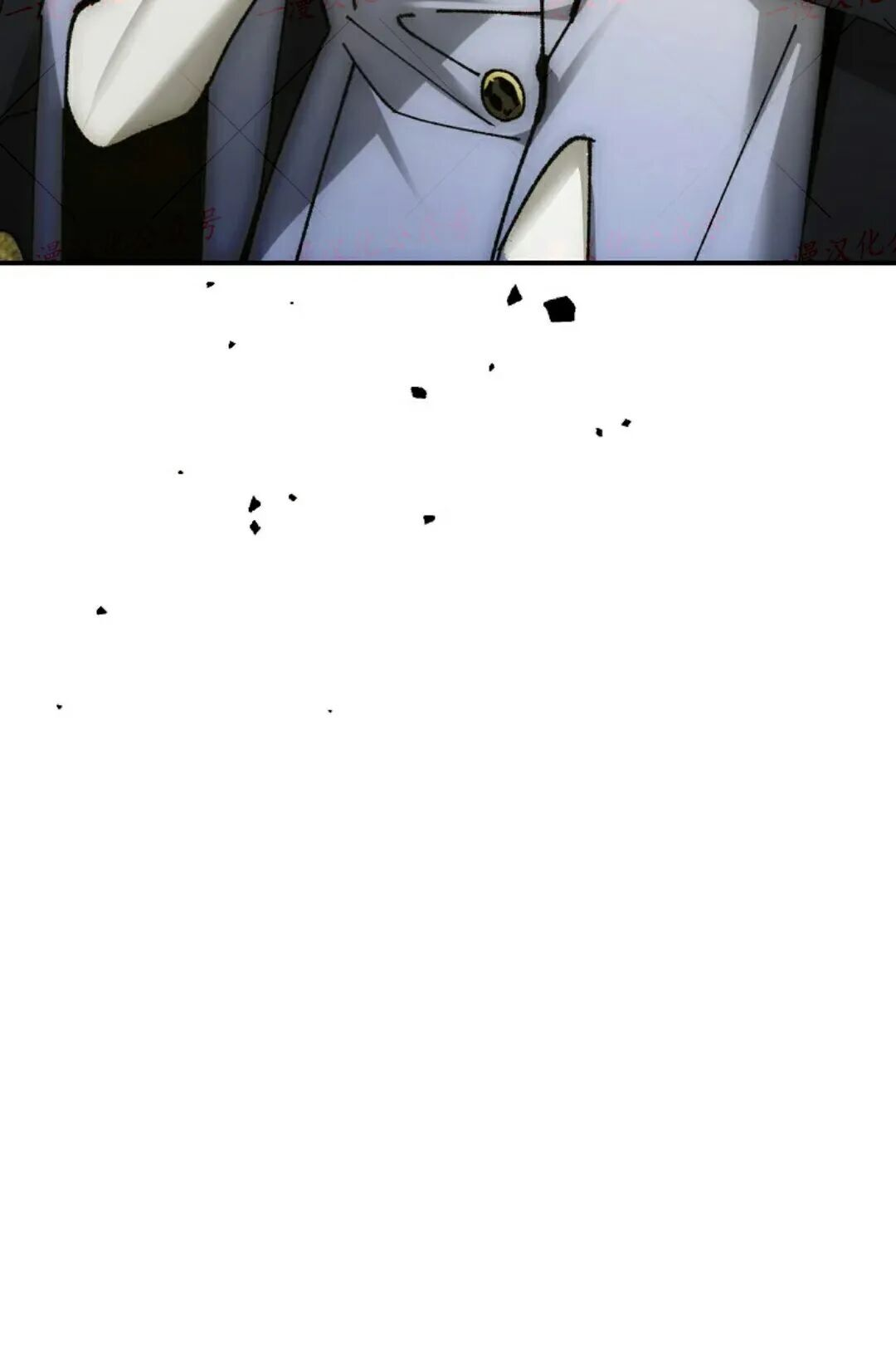 第93集 第8页