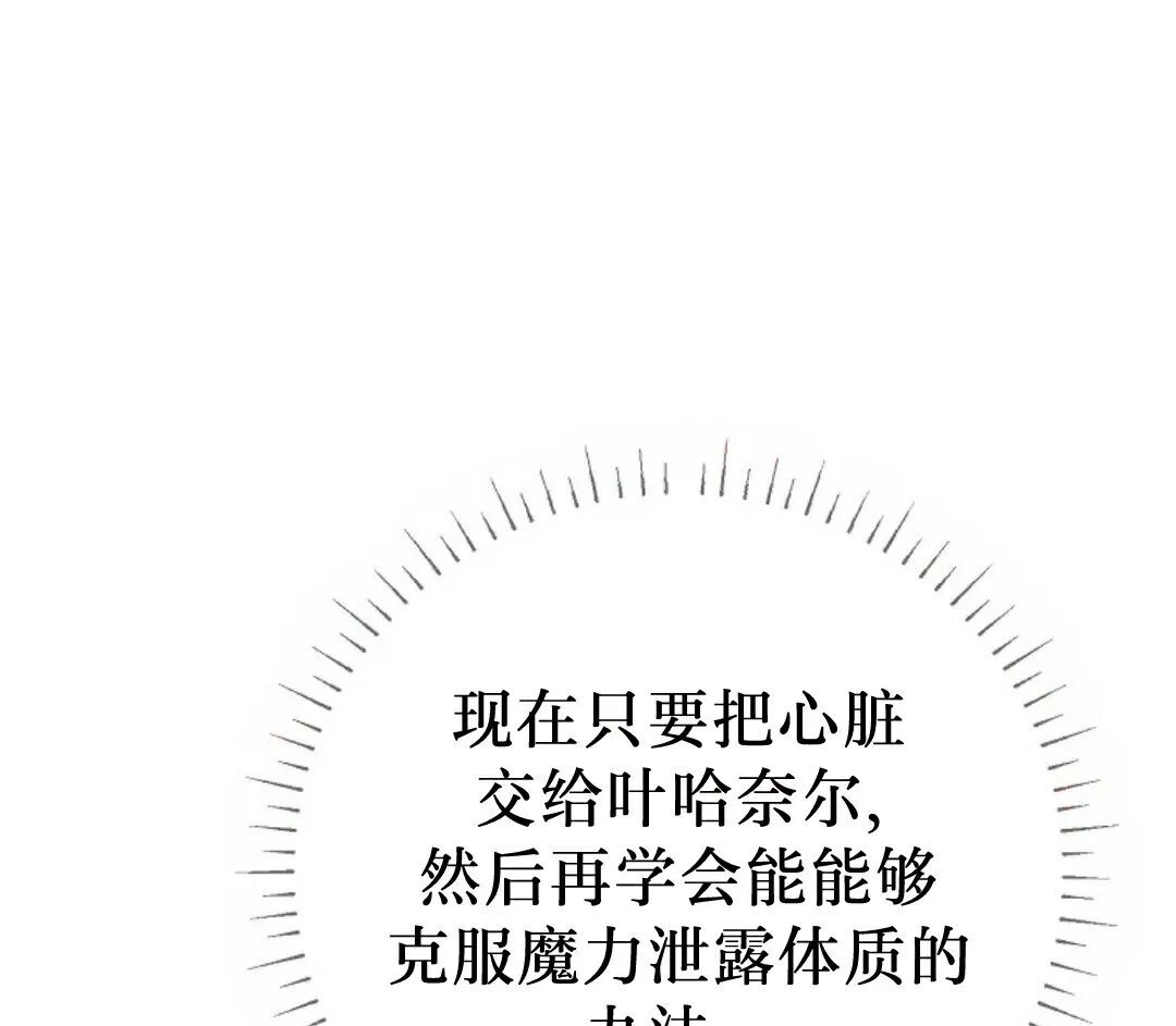 第93集 第9页