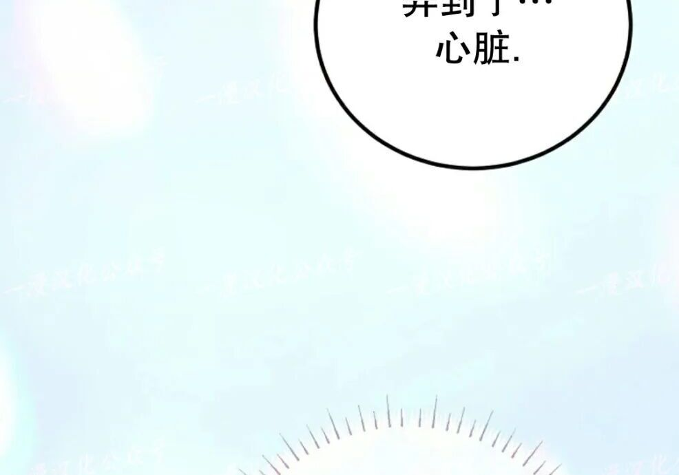 第93集 第236页