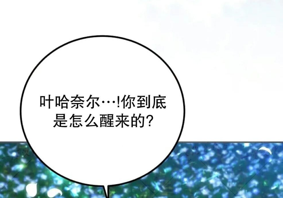 第93集 第233页