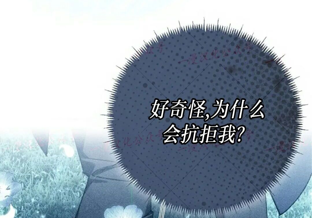 第93集 第269页