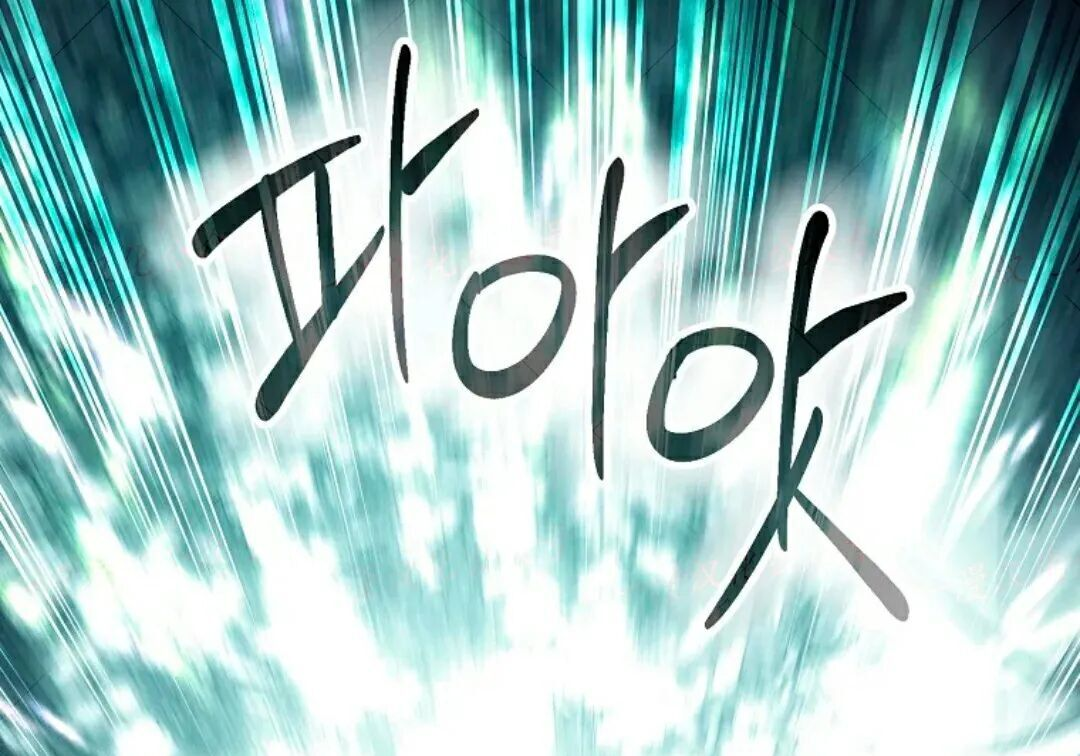 第93集 第45页