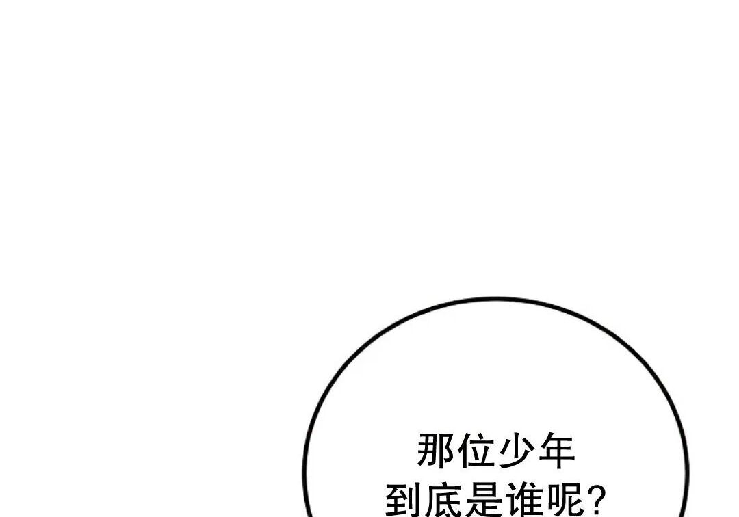 第93集 第256页