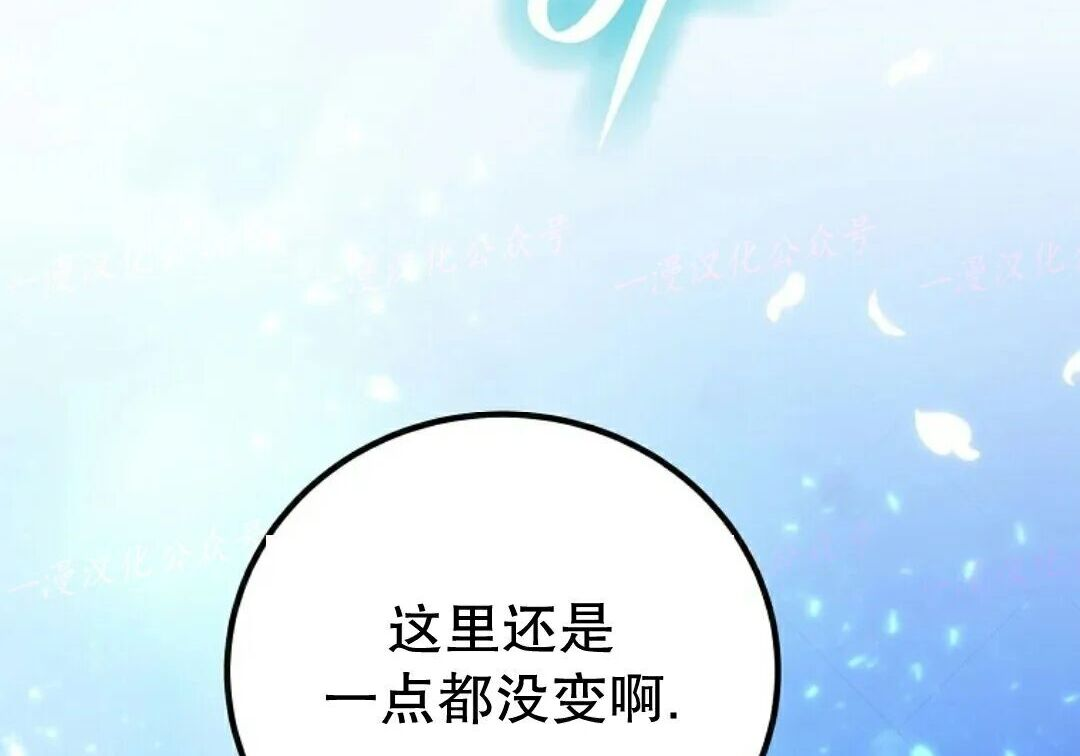 第93集 第178页