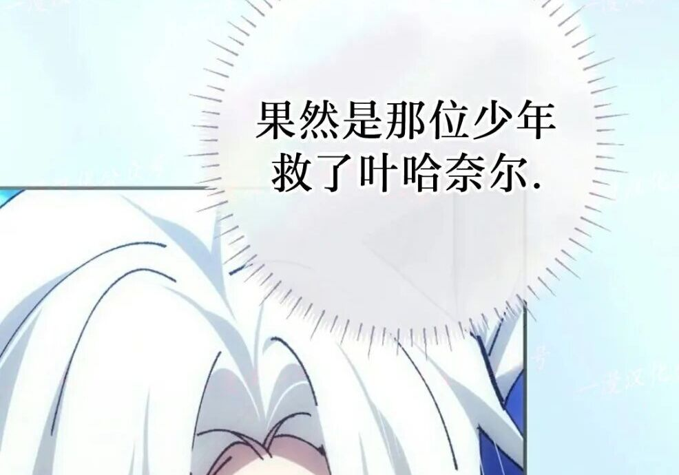 第93集 第237页