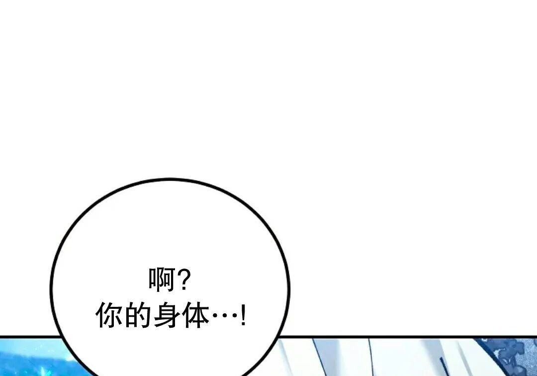 第93集 第87页