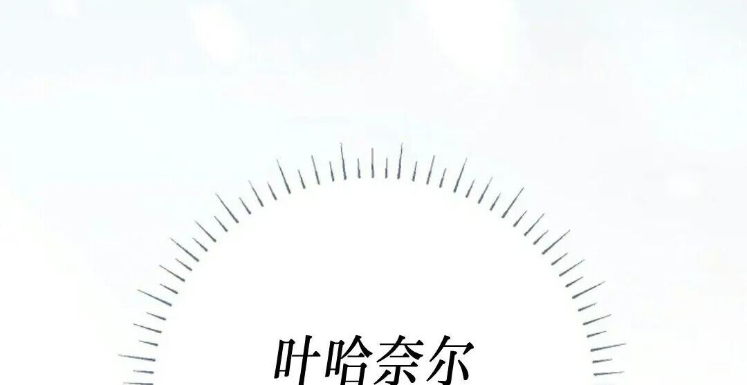 第93集 第194页