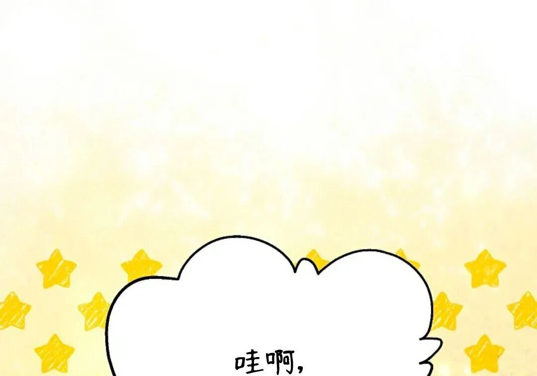 第93集 第64页