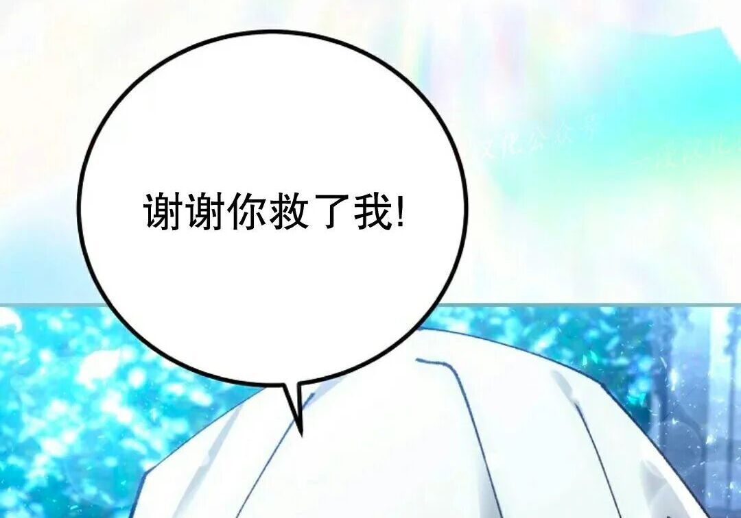 第93集 第76页
