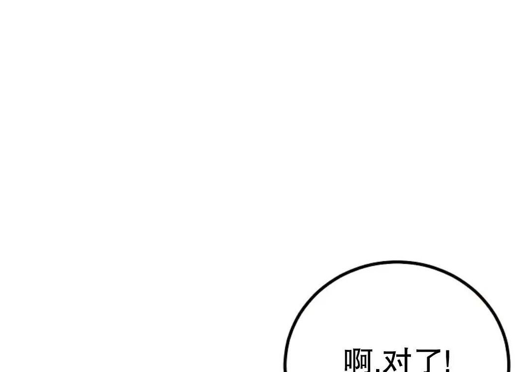 第93集 第68页