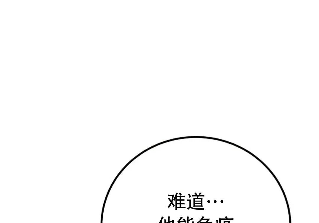 第93集 第271页