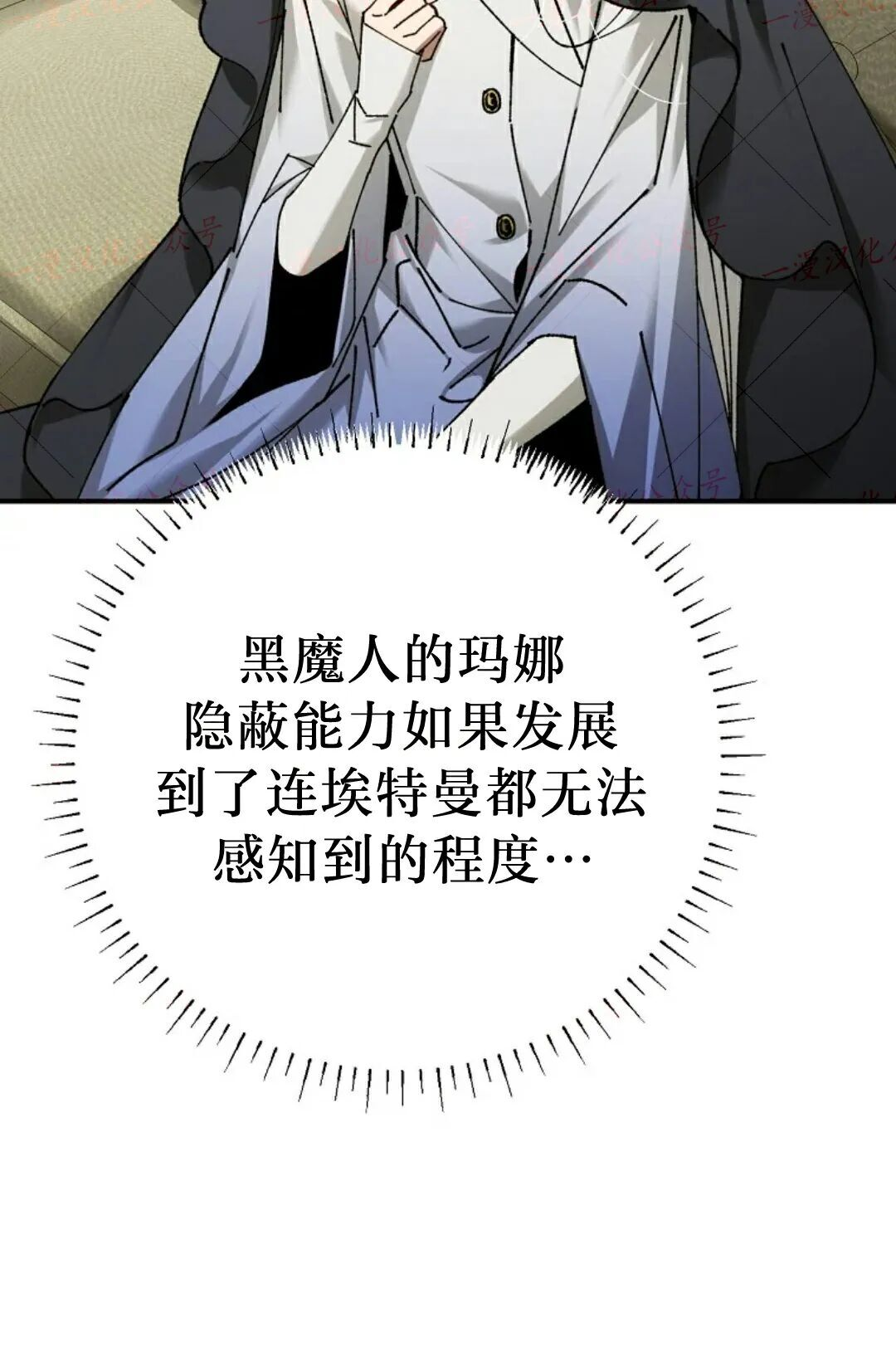 第93集 第2页