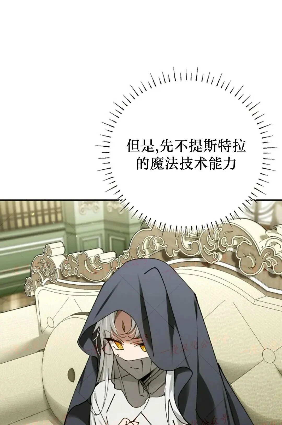 第93集 第1页