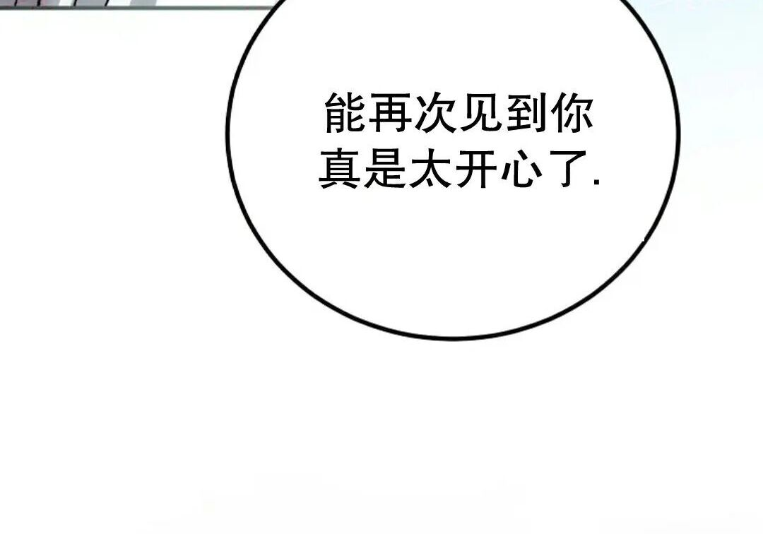 第93集 第240页