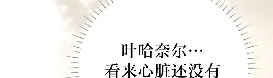 第93集 第252页