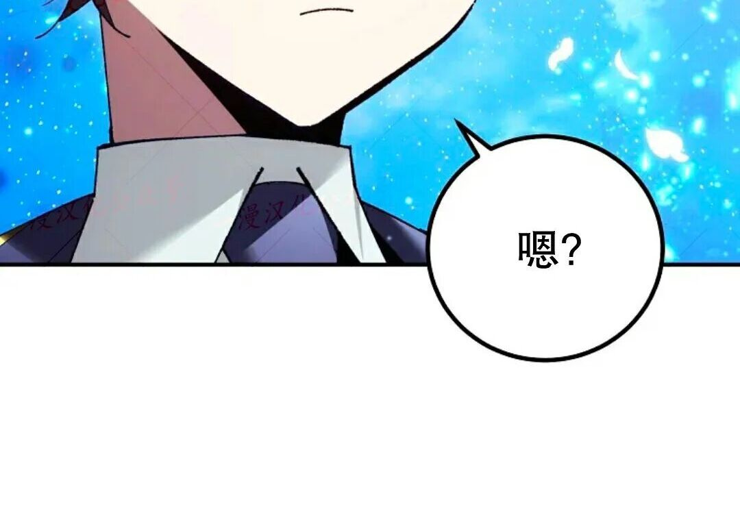 第93集 第70页