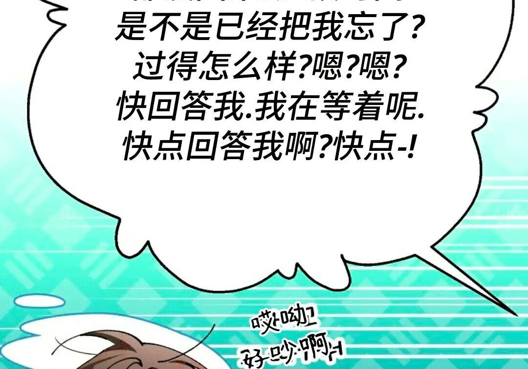 第93集 第26页
