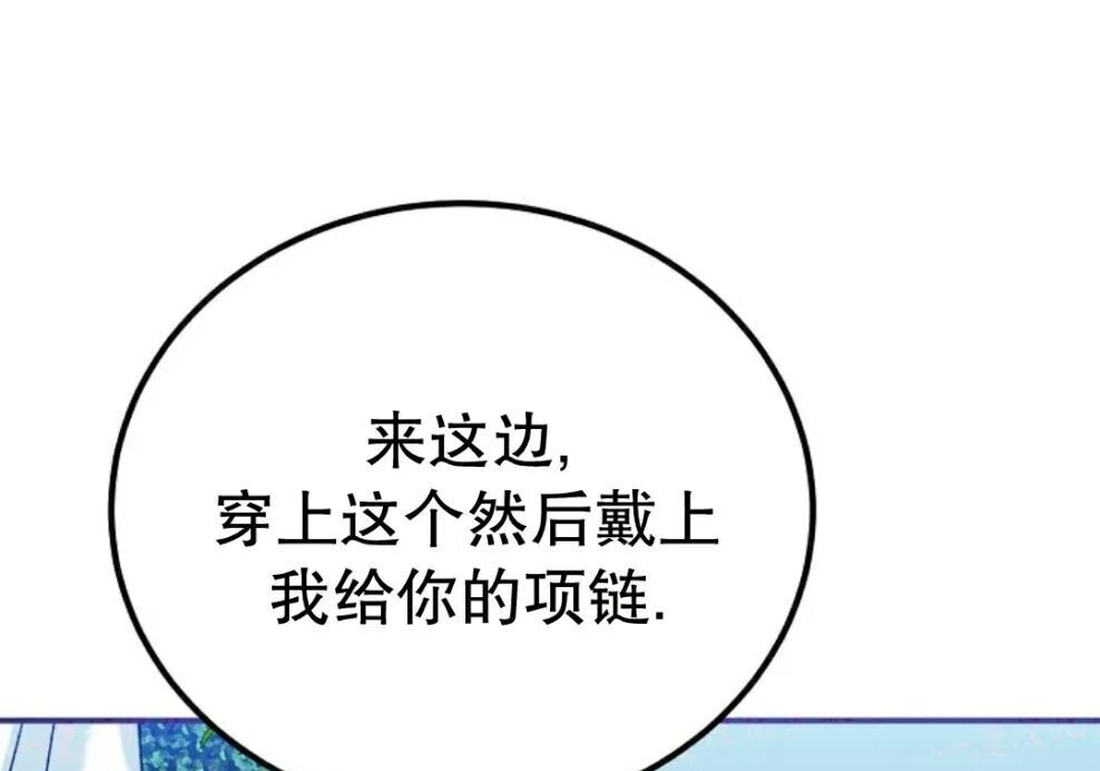 第93集 第97页