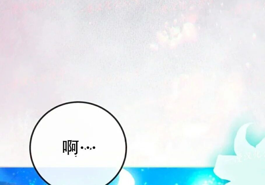 第93集 第57页