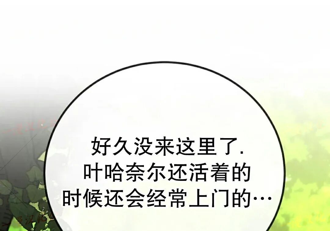第93集 第153页