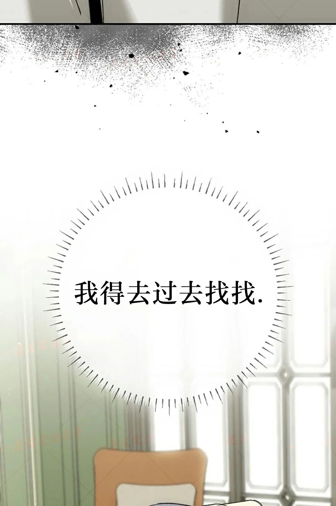 第93集 第6页