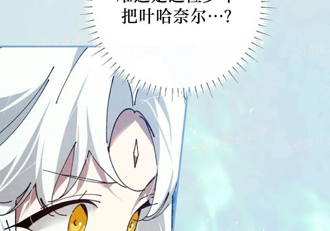 第93集 第208页
