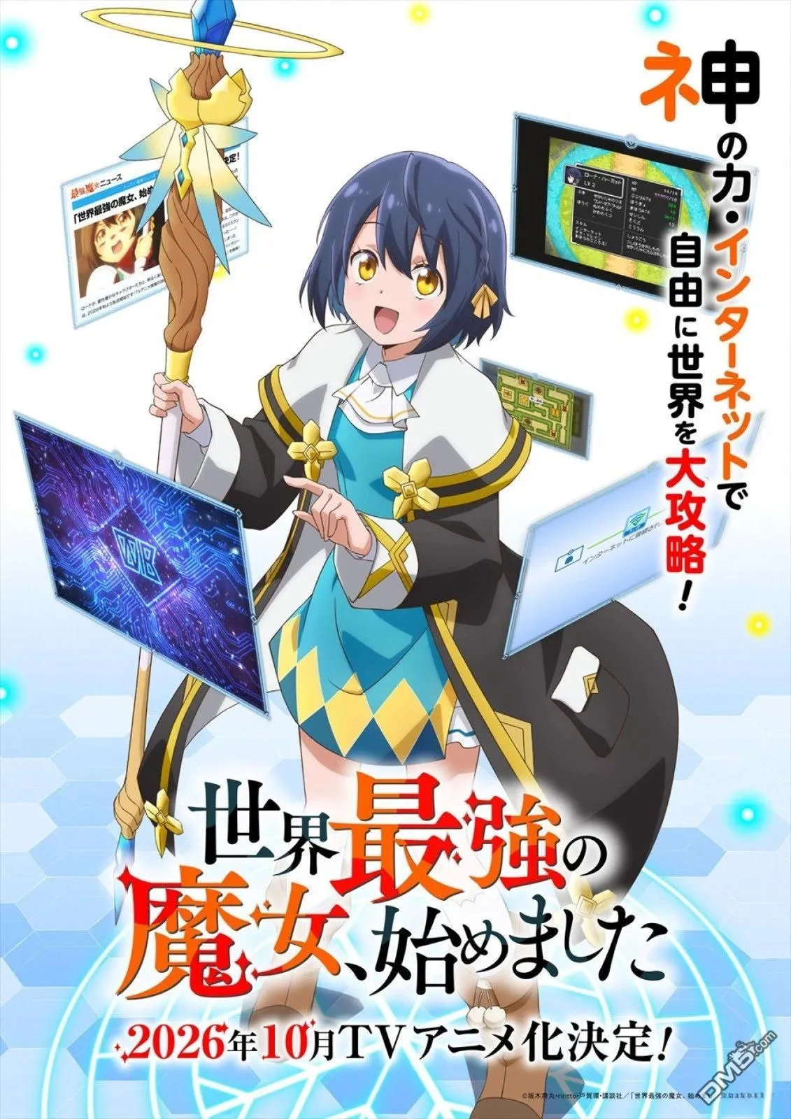 动画化 第1页