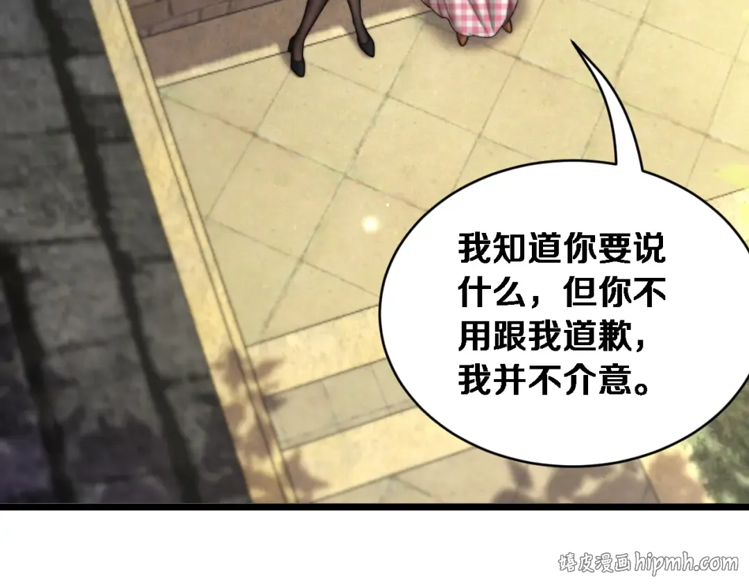 第83话 为什么能做到这种程度？ 第96页