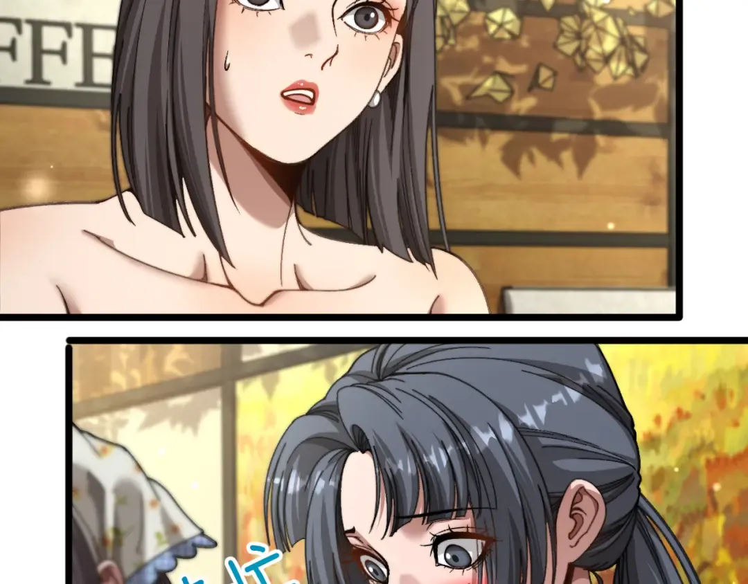 第83话 为什么能做到这种程度？ 第11页