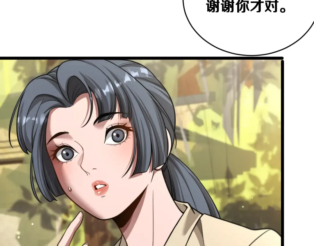 第83话 为什么能做到这种程度？ 第107页