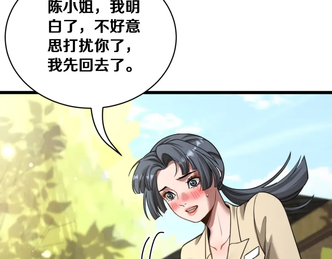 第83话 为什么能做到这种程度？ 第114页