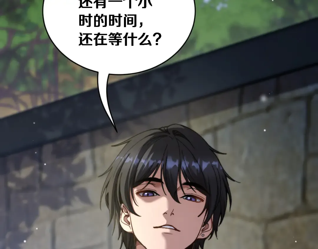 第83话 为什么能做到这种程度？ 第62页