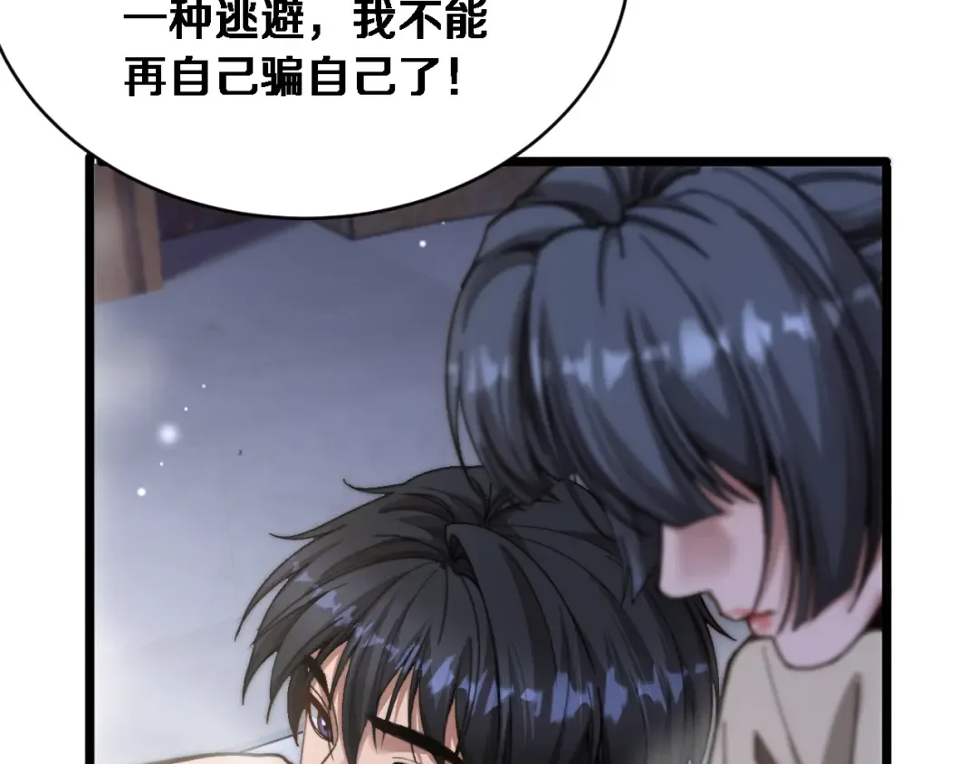 第83话 为什么能做到这种程度？ 第77页