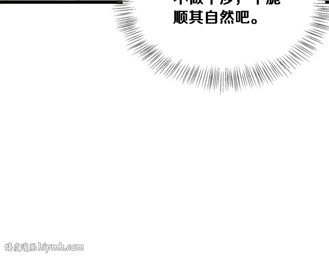 第83话 为什么能做到这种程度？ 第40页