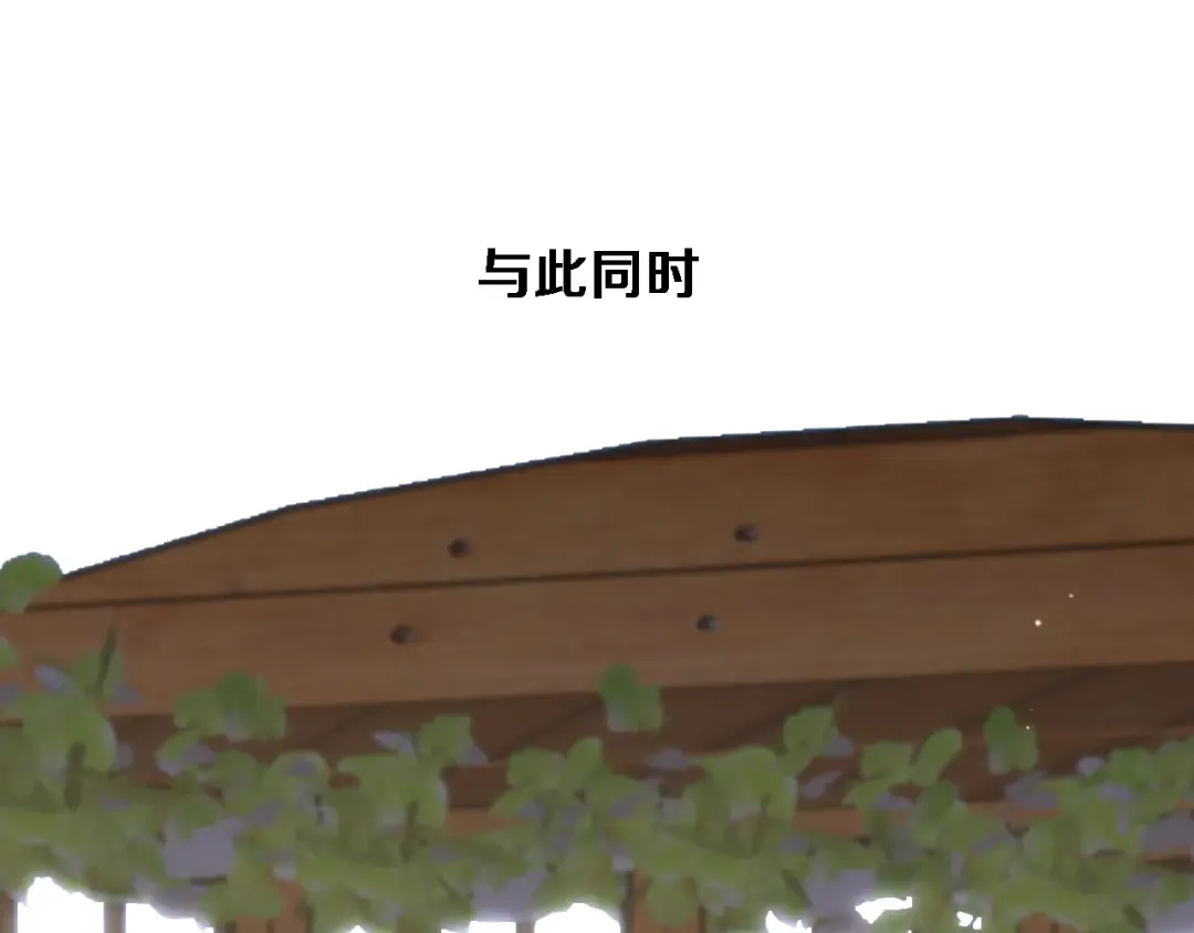 第83话 为什么能做到这种程度？ 第41页