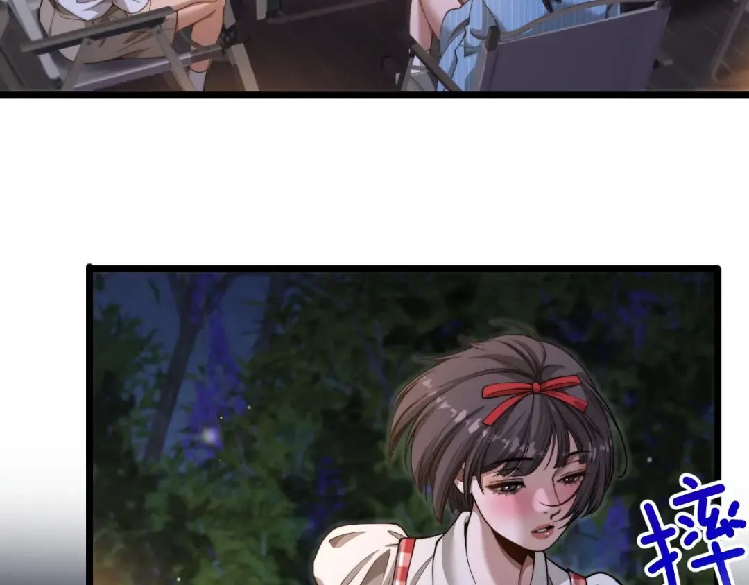 第84话 开始预约 第108页