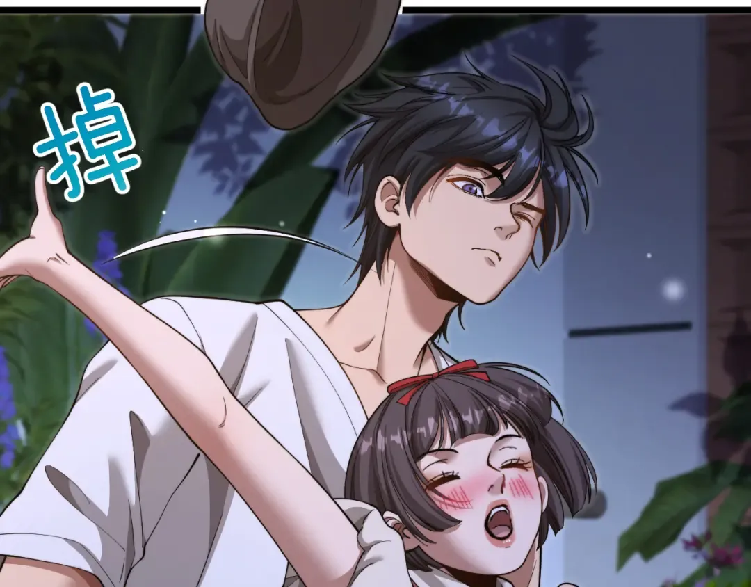第84话 开始预约 第114页