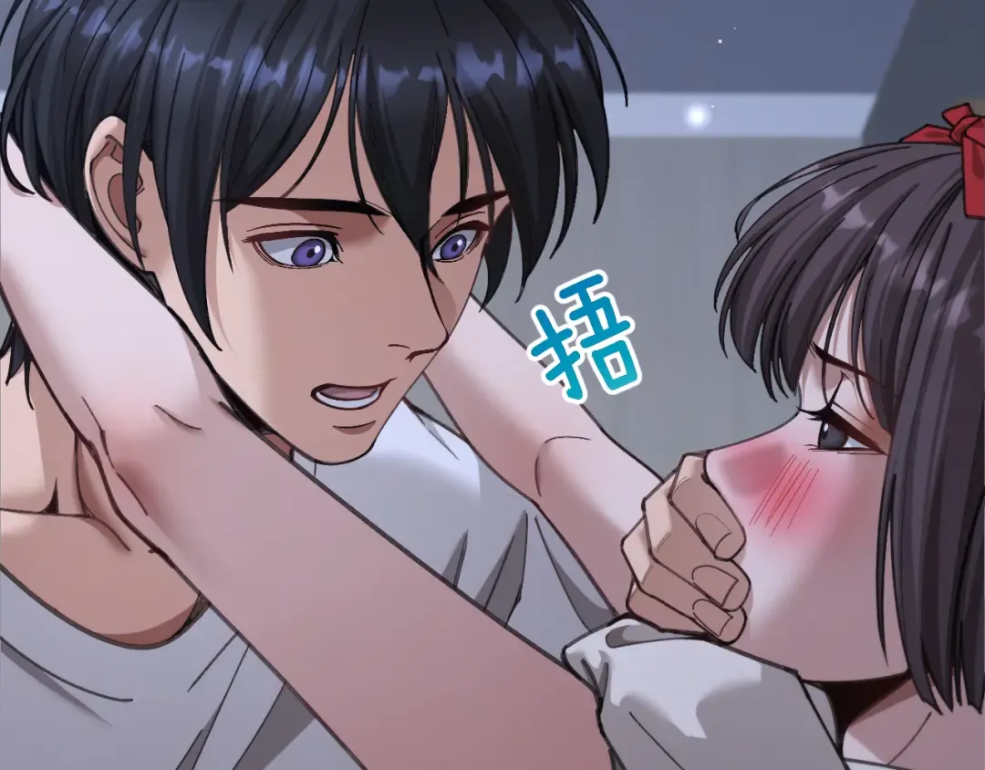 第85话 小姨子醉了 第13页