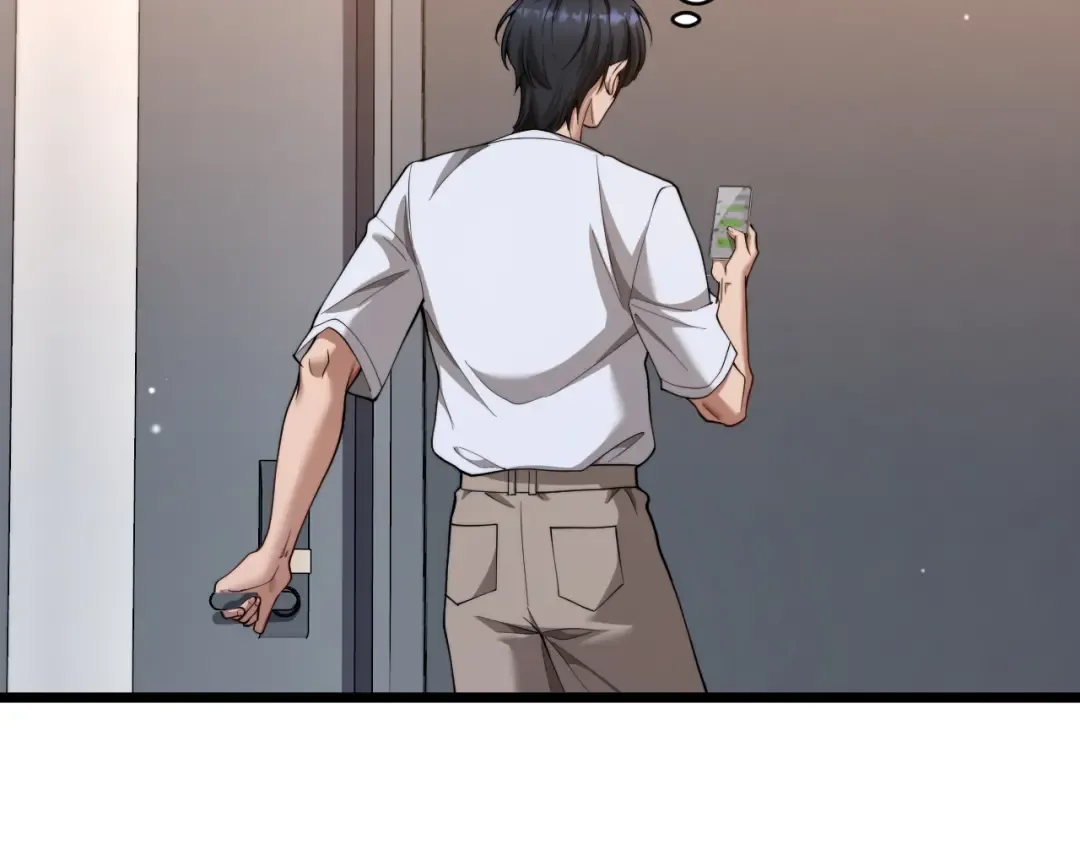 第85话 小姨子醉了 第86页
