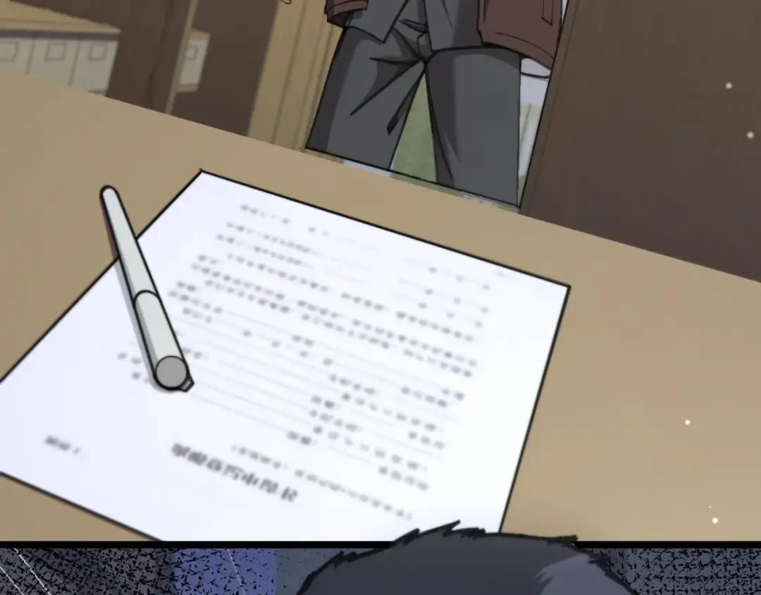 第85话 小姨子醉了 第111页