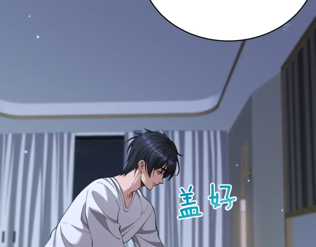 第85话 小姨子醉了 第83页