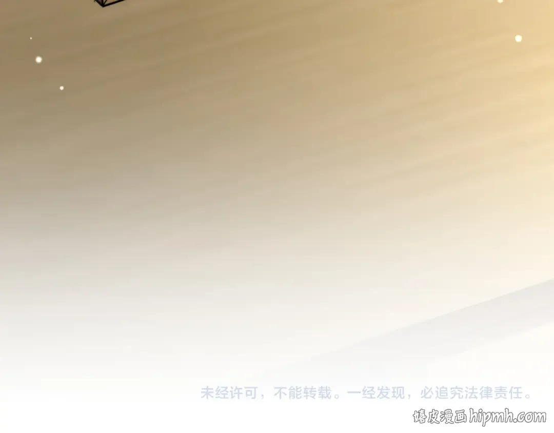 第85话 小姨子醉了 第116页