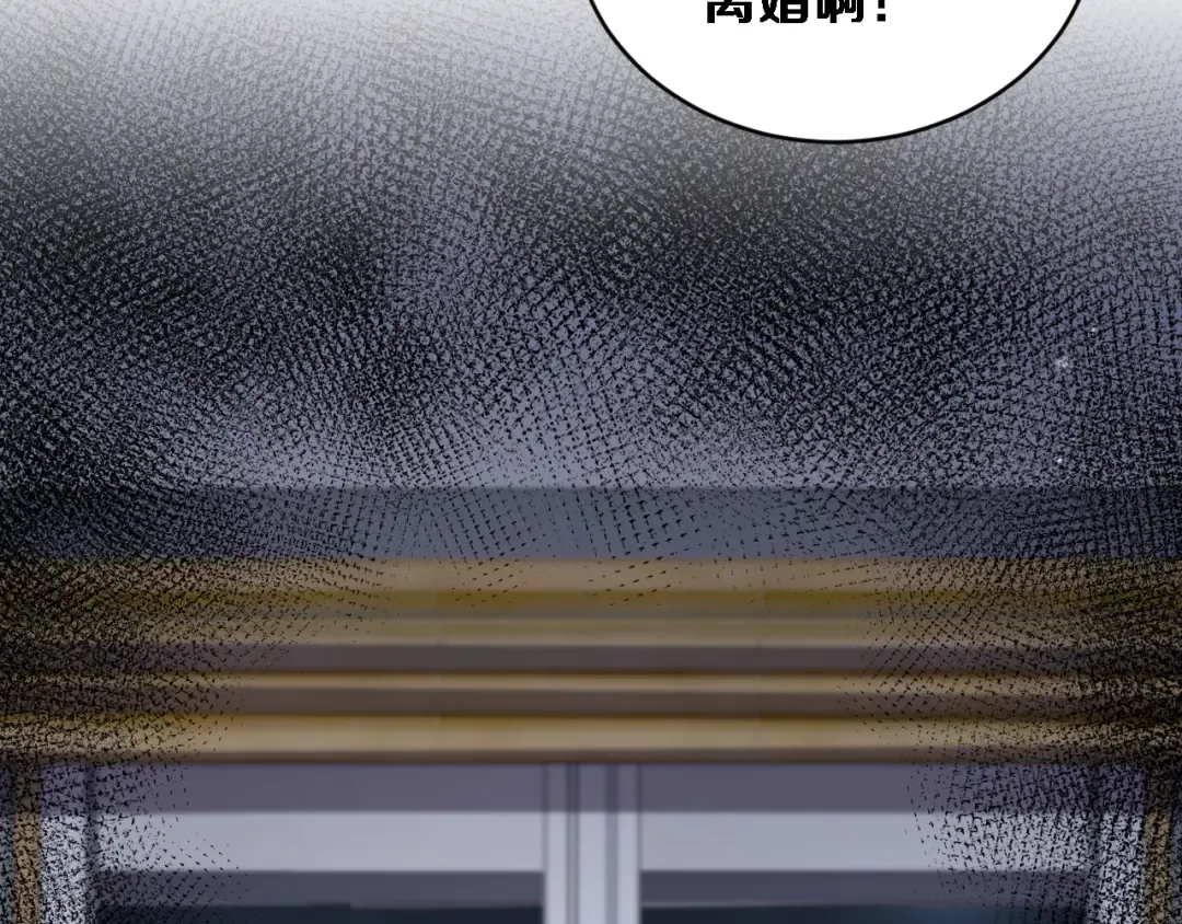 第86话 同步推进的各方 第23页