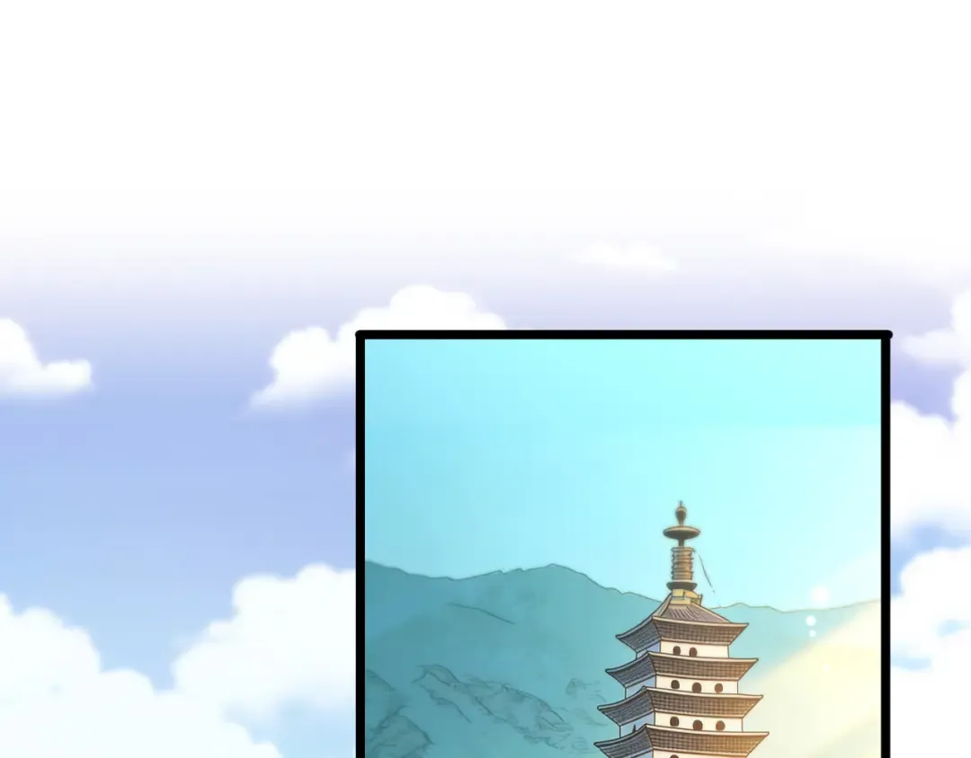 第86话 同步推进的各方 第69页