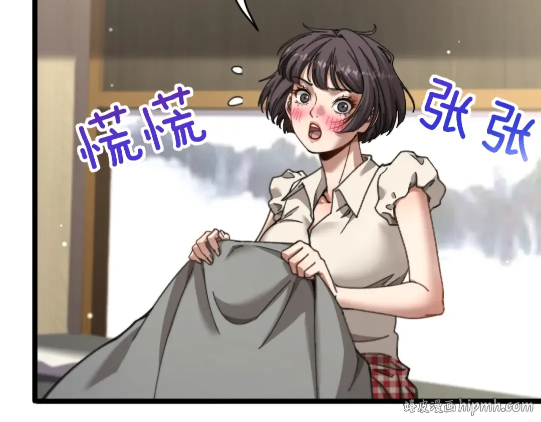 第86话 同步推进的各方 第64页