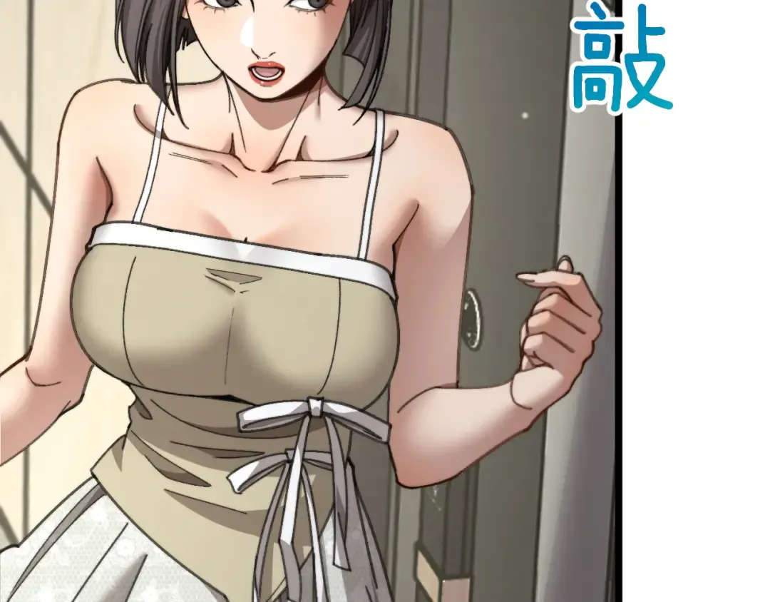 第86话 同步推进的各方 第62页