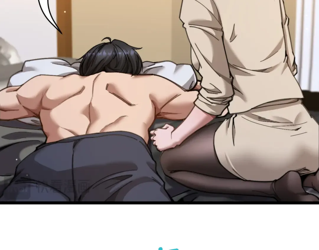 第87话 纪雅的决定 第70页